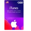 iTunes Gift Card $300 (US) - Email Delivery